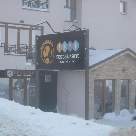 Milmari Pahulja * Kopaonik